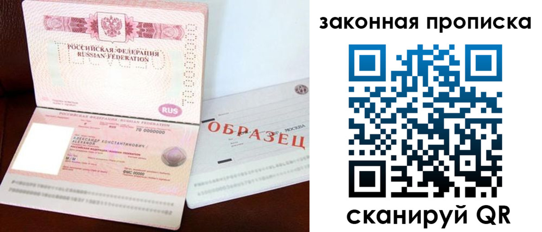 регистрация для дет. сада в Котовске