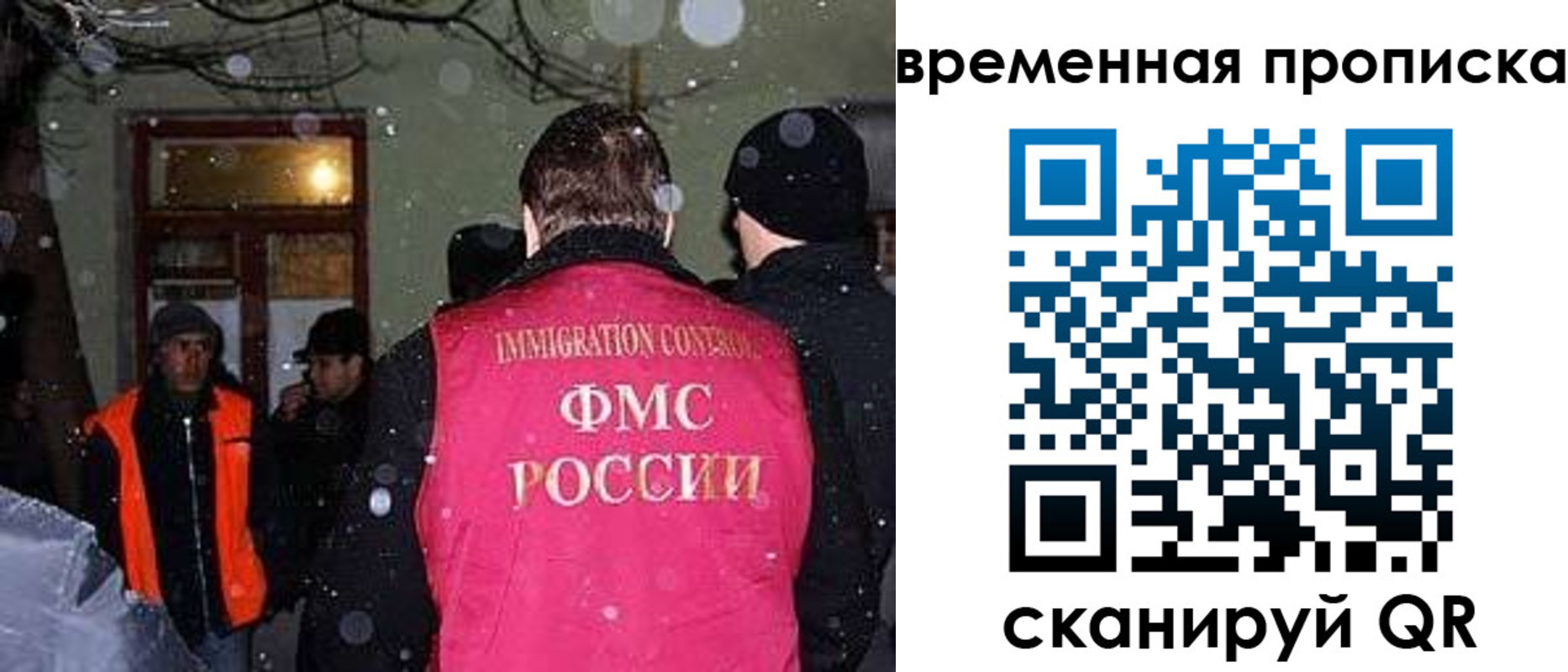 прописка поиск в Котовске