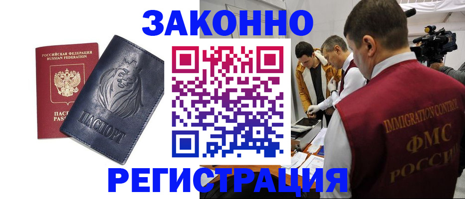 пропишу в квартире в Котовске