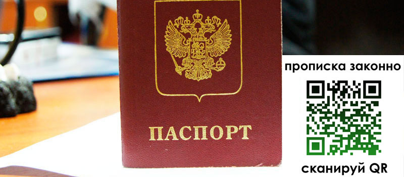 регистрация в Котовске регистрация в Котовске